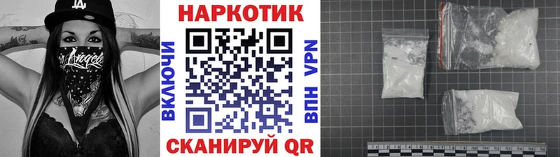 Купить Оленегорск АМФ  Alpha PVP  МЕФ  Кодеин  Гашиш  Кокаин 