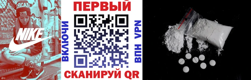 АМФЕТАМИН 97%  Оленегорск 