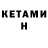 ЭКСТАЗИ 280 MDMA Kitov.