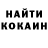 Кокаин VHQ Vitalik Vikol