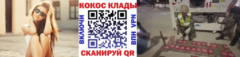 купить закладку  Оленегорск  COCAIN 98% 