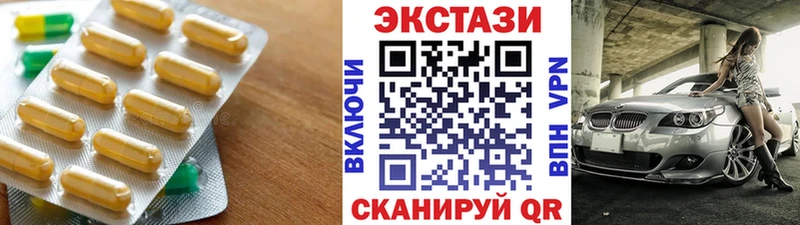 Ecstasy 250 мг  Оленегорск 