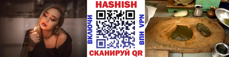 ГАШ убойный  Оленегорск 