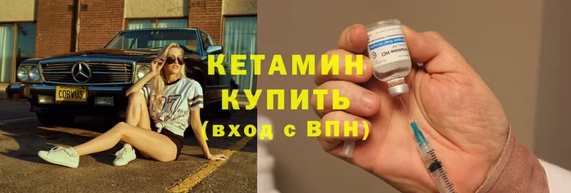 Кетамин ketamine  наркота  Оленегорск 