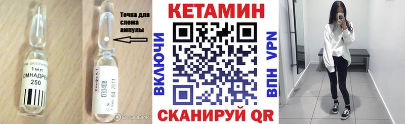 Кетамин VHQ где продают наркотики Оленегорск