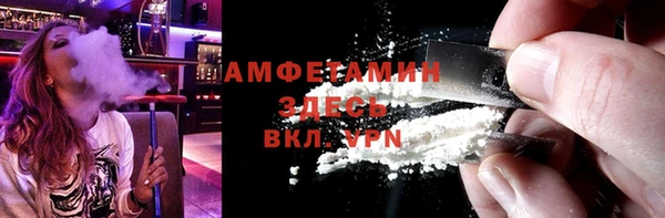 первитин Нея