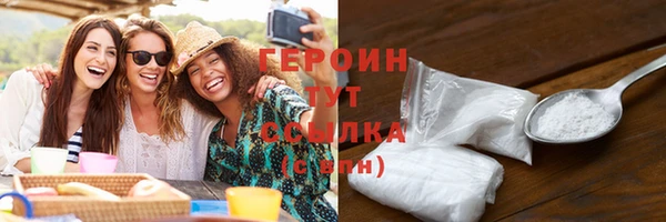 MDMA Premium VHQ Нефтегорск