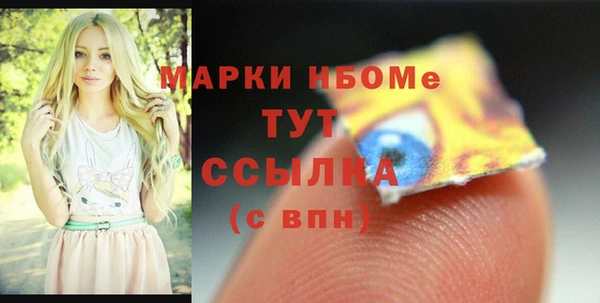 метамфетамин Надым