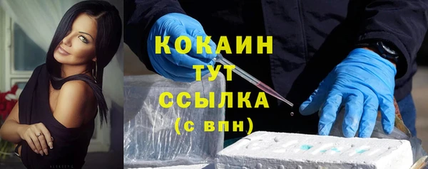 2c-b Нефтекумск