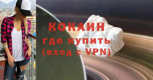 мескалин Навашино