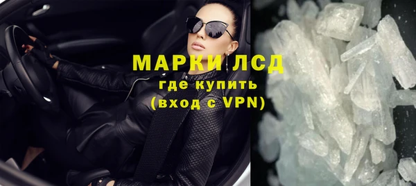 метамфетамин Надым