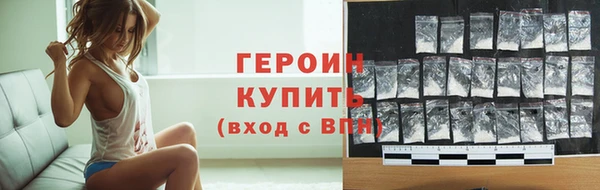 мескалин Навашино