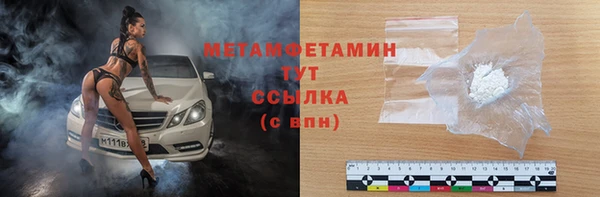 мескалин Навашино