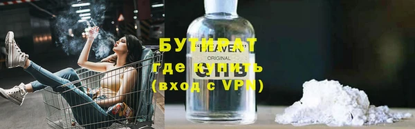 метамфетамин Надым