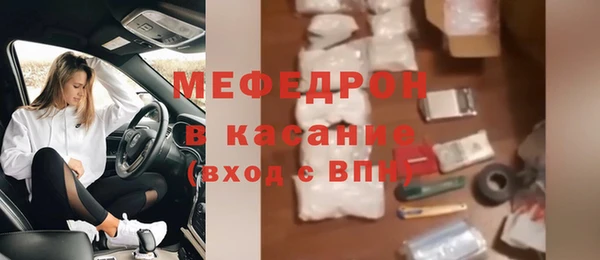2c-b Нефтекумск