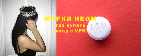 метамфетамин Надым
