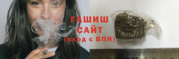 мескалин Навашино