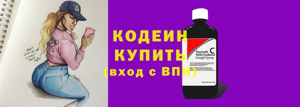 метамфетамин Надым