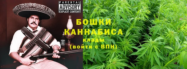 мескалин Навашино
