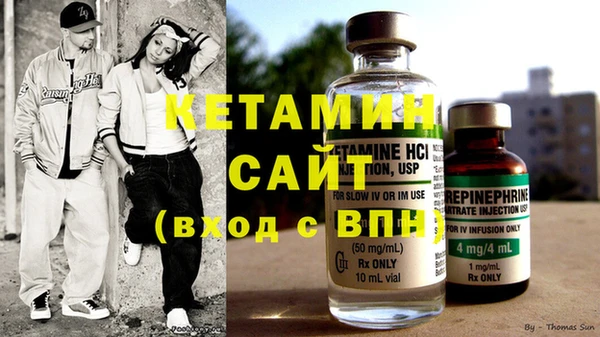 мескалин Навашино