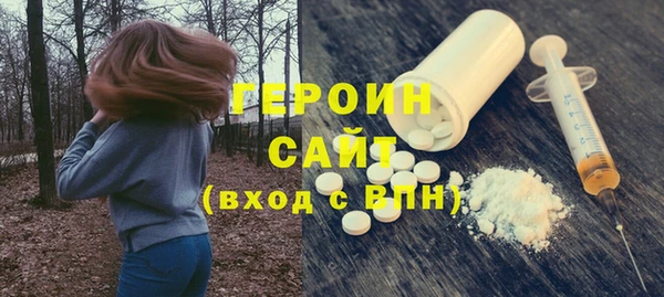 гидра Тобольск