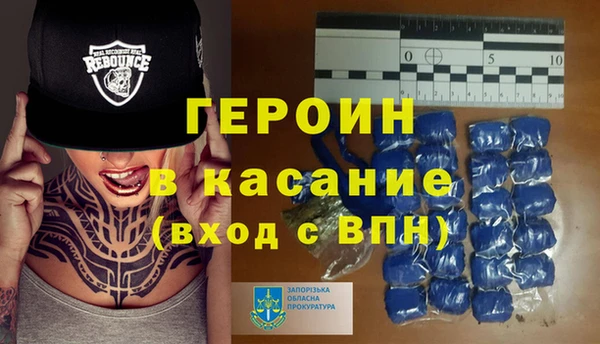 метамфетамин Надым