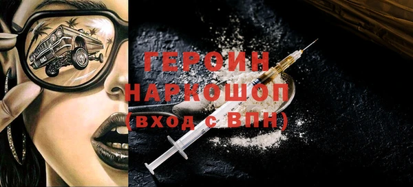 мескалин Навашино