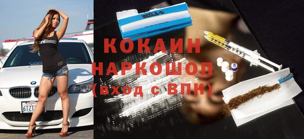 MDMA Premium VHQ Нефтегорск