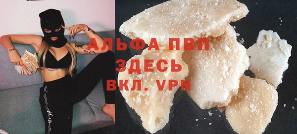 каннабис Наволоки
