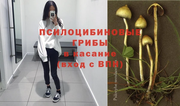 метамфетамин Надым