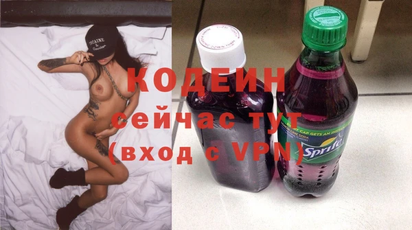 метамфетамин Надым