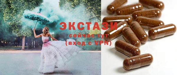 метамфетамин Надым