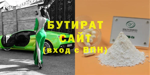 каннабис Наволоки