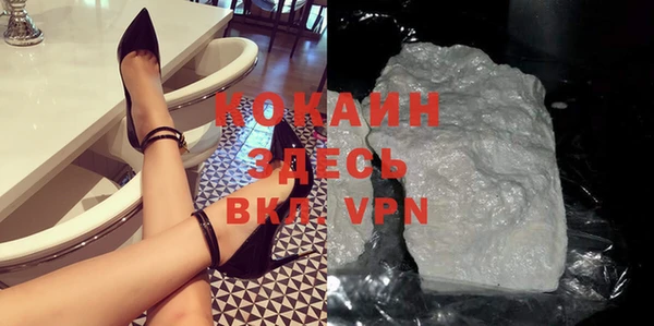 метамфетамин Надым
