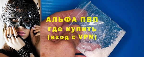 метамфетамин Надым