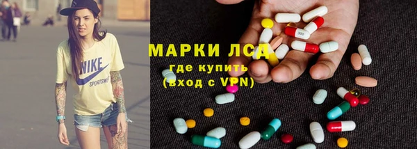мескалин Навашино