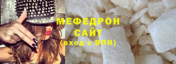 метамфетамин Надым