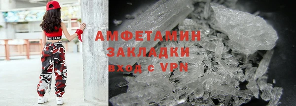 MDMA Premium VHQ Нефтегорск
