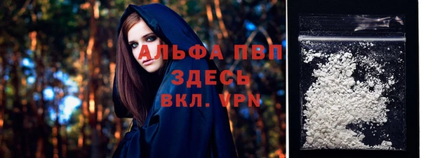 первитин Нея