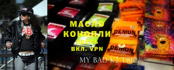 метамфетамин Надым
