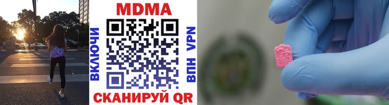 MDMA VHQ  Оленегорск 