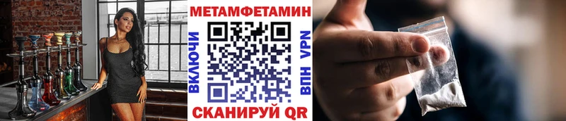 МЕТАМФЕТАМИН пудра  где найти наркотики  ссылка на мегу маркетплейс  Оленегорск 