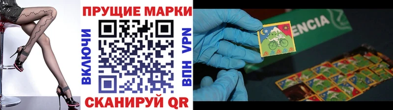 где купить   Оленегорск  Марки N-bome 1500мкг 