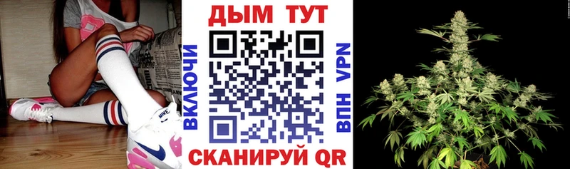 Бошки Шишки VHQ  Оленегорск 